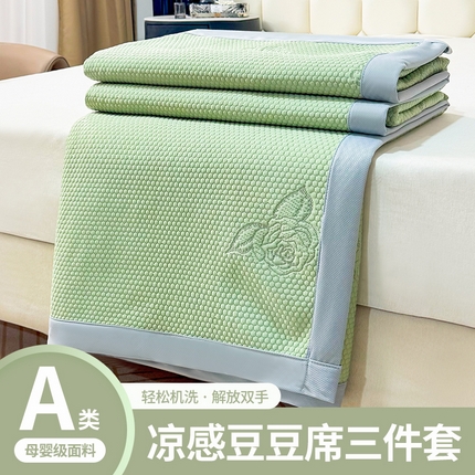 91家纺网 家纺一手货源 找家纺 席皇后  2025新款亲肤简约纯色豆豆床裙款凉席 玫瑰花-绿