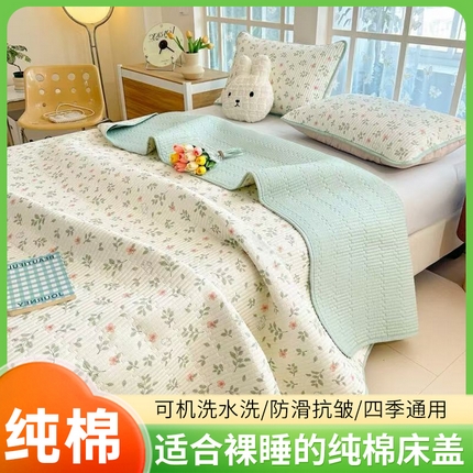 91家纺网 家纺一手货源 找家纺 （总）恒尚居 2025新款全棉床盖床单小清新床垫床褥垫-跑量（四季款）,巴黎春天,芭比熊,菲菲兔 2,粉蝴蝶,花千朵 2,花小兔,花语漫漫,可爱兔,浪漫花海,绿野仙踪,米菲,南瓜星语 2,纽约时尚,清新雅韵,甜茶学院,甜心草莓,小熊贝拉 2,小熊猫,小月芽,心动,心心相印,一路繁花,一米阳光 2,樱花灿灿,樱花晓,樱桃粉兔 2,樱桃小熊 2,尤加利 2,遇见春色