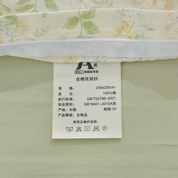 91家纺网 家纺一手货源 找家纺 （总）乐窝家纺仓储 2025新款A类母婴级有氧全棉纯棉双层纱纯棉印花四件套