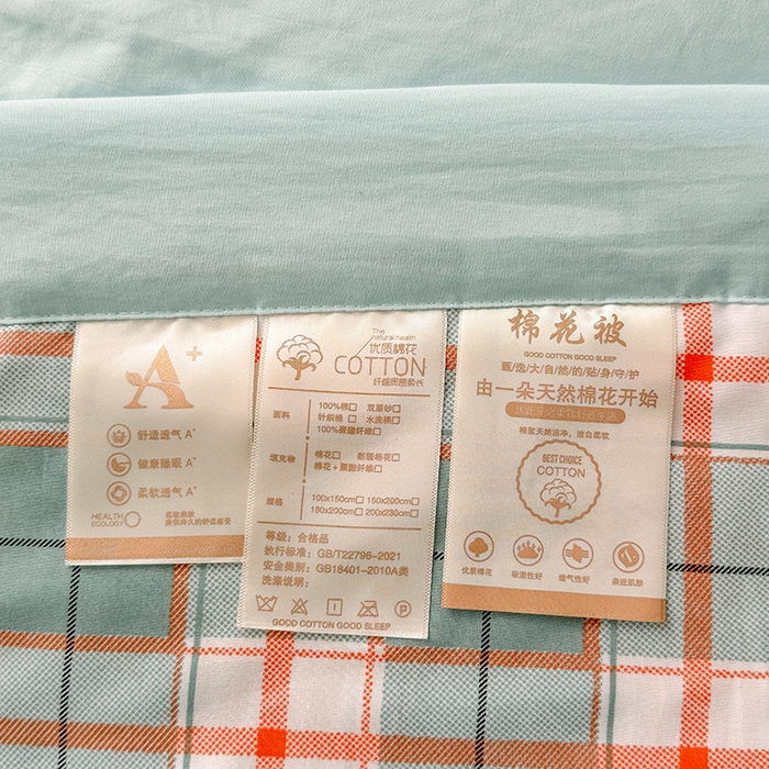 91家纺网 家纺一手货源 找家纺 （总）博弈家纺 2025新款水洗棉棉花夏被