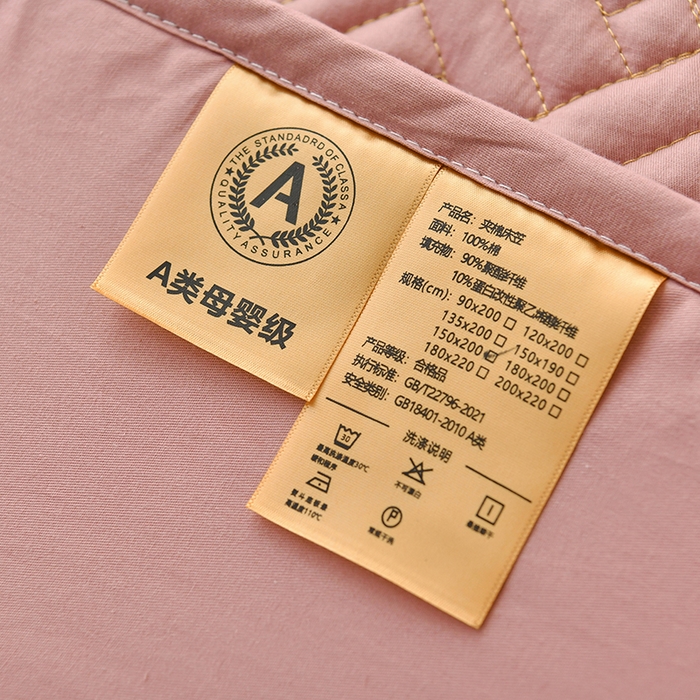 91家纺网 家纺一手货源 找家纺 鑫钰 2025新款防水隔尿全棉纯棉大豆夹棉刺绣床笠直播热款 鑫绣阁-美豆沙（ 加强透气款 ）