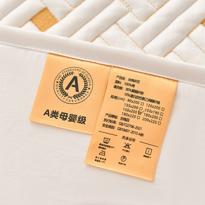 91家纺网 家纺一手货源 找家纺 鑫钰 2025新款防水隔尿全棉纯棉大豆夹棉刺绣床笠直播热款 鑫绣阁-优雅白（ 加强透气款 ）