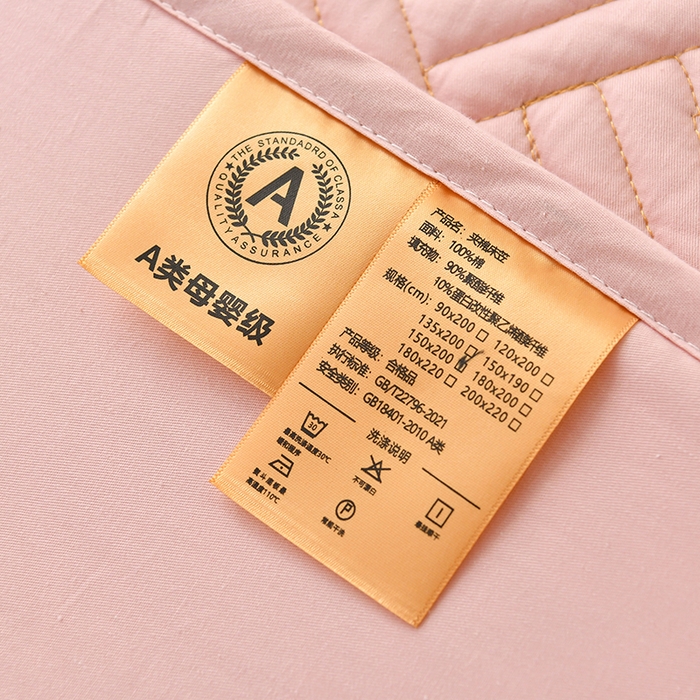 91家纺网 家纺一手货源 找家纺 鑫钰 2025新款防水隔尿全棉纯棉大豆夹棉刺绣床笠直播热款 鑫绣阁-豆蔻粉（防水款）