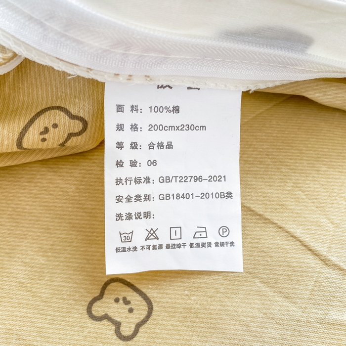 91家纺网 家纺一手货源 找家纺 黑马家居 2025新款全棉喷气13070印花四件套 小熊比尔