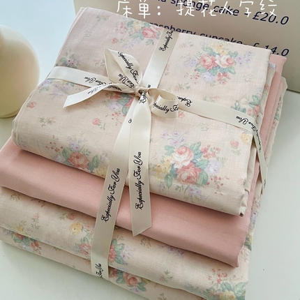 优品阁 2025新款人字纹全棉双层纱四件套 梦屿【升级款-提花人字纹床单】