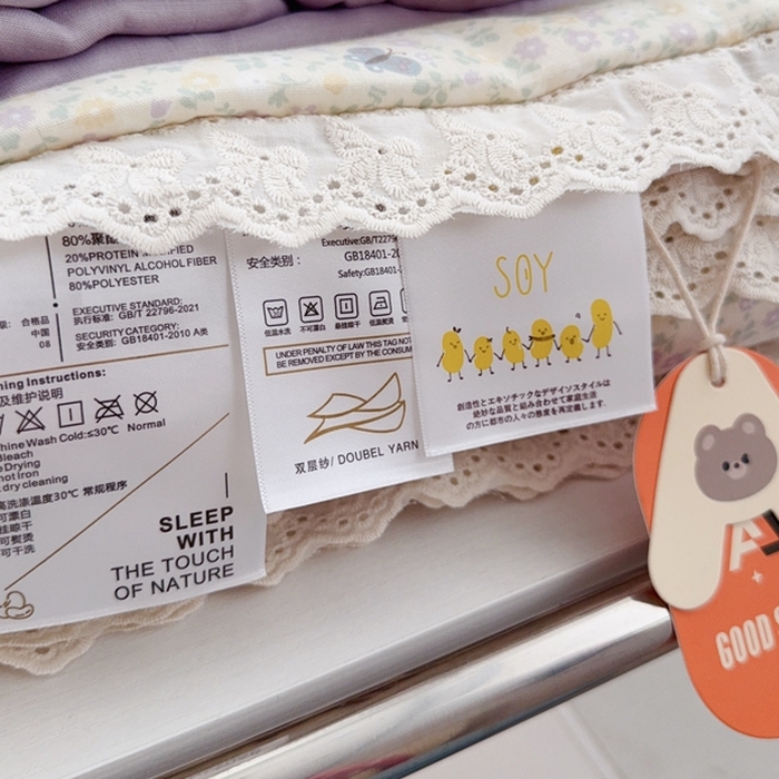91家纺网 家纺一手货源 找家纺 于果2025新款双层纱花边款夏被 原宿小兔