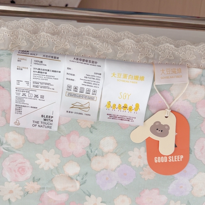 91家纺网 家纺一手货源 找家纺 于果2025新款双层纱花边款夏被 手捧玫瑰