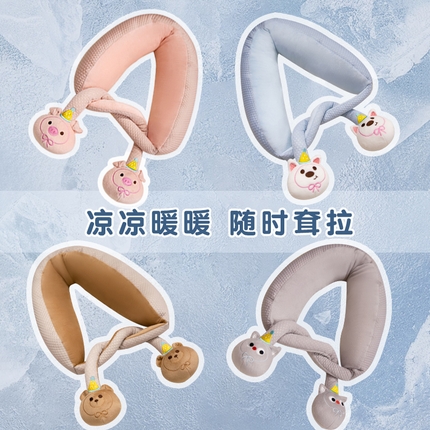 （总）仟亿莱 2025新款卡通玩偶绑结式颈枕