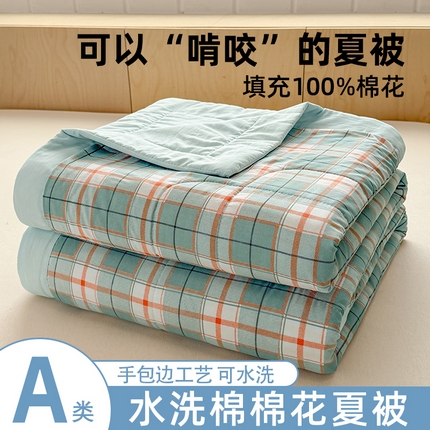 91家纺网 家纺一手货源 找家纺 （总）博弈家纺 2025新款水洗棉棉花夏被