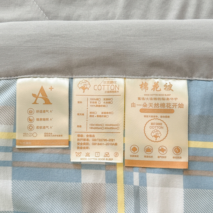 91家纺网 家纺一手货源 找家纺 博弈家纺 2025新款水洗棉棉花夏被 绅士