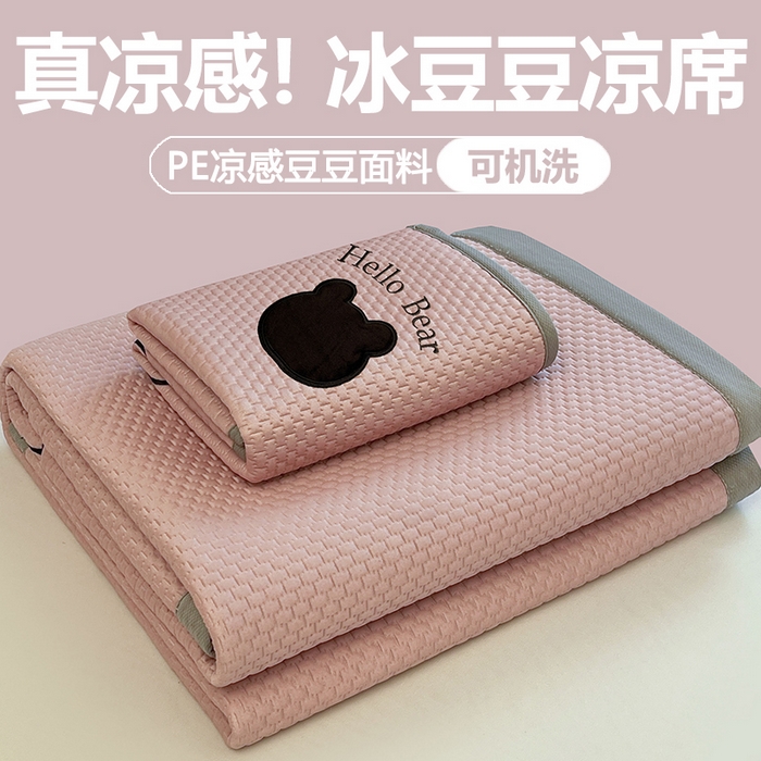 91家纺网 家纺一手货源 找家纺 （总）梵朴 2025新款凉感PE冰豆豆贴布绣凉席-学生床