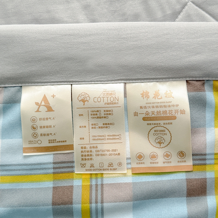 91家纺网 家纺一手货源 找家纺 博弈家纺 2025新款水洗棉棉花夏被 漫格