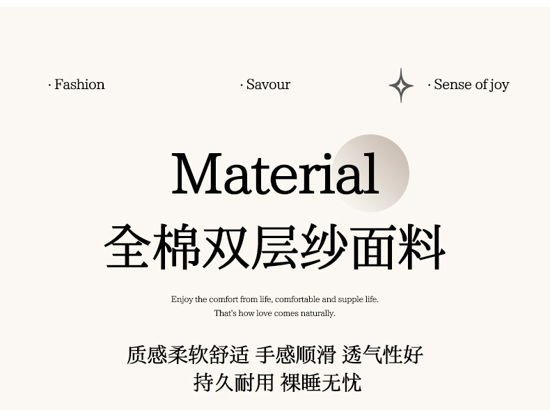 91家纺网 家纺一手货源 找家纺 （总）赛丽雅 2025新款60s全棉大提花纯棉简约轻奢全棉双层纱四件套