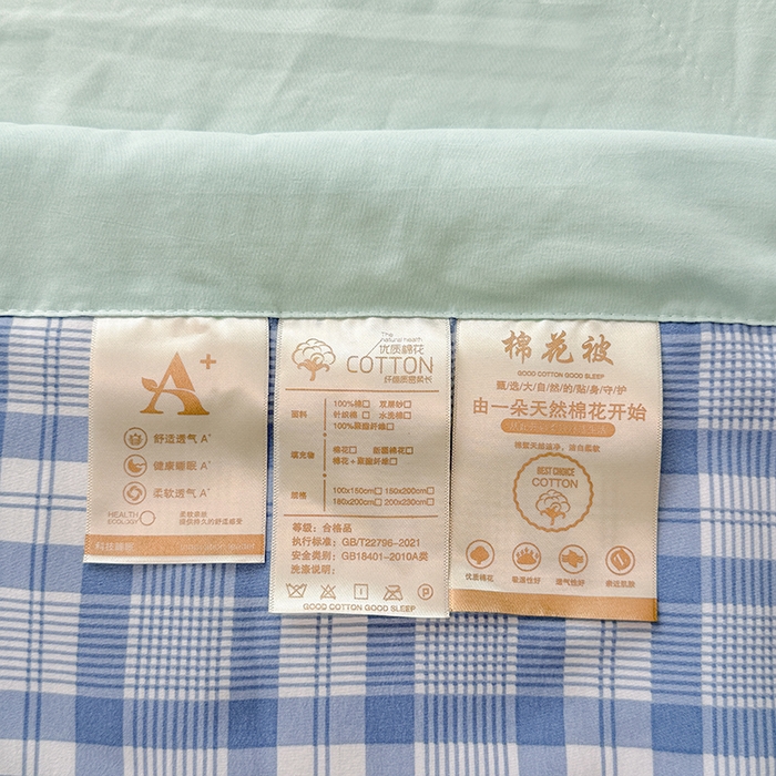 91家纺网 家纺一手货源 找家纺 博弈家纺 2025新款水洗棉棉花夏被 光年