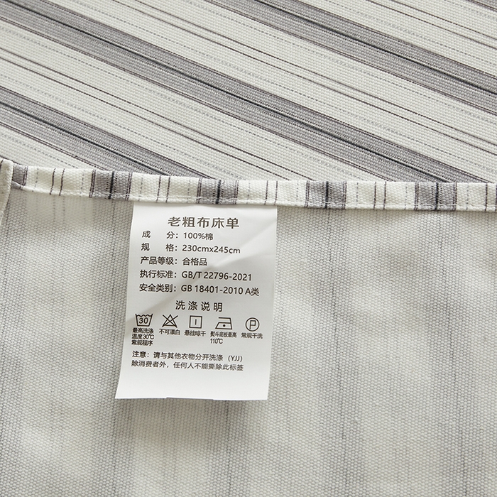 91家纺网 家纺一手货源 找家纺 怡家居 2025新款全棉老粗布床单床笠三件套 初夏-灰