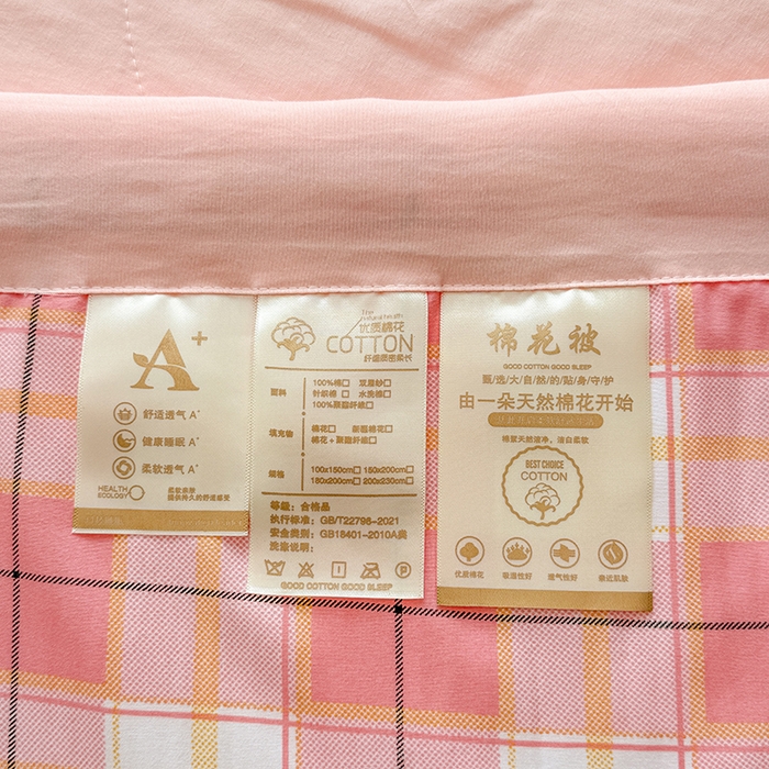 91家纺网 家纺一手货源 找家纺 博弈家纺 2025新款水洗棉棉花夏被 娇粉