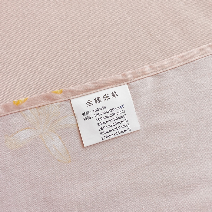 91家纺网 家纺一手货源 找家纺 （总）依庭 2025新款全棉印花花卉款四件套单品系列-单床单
