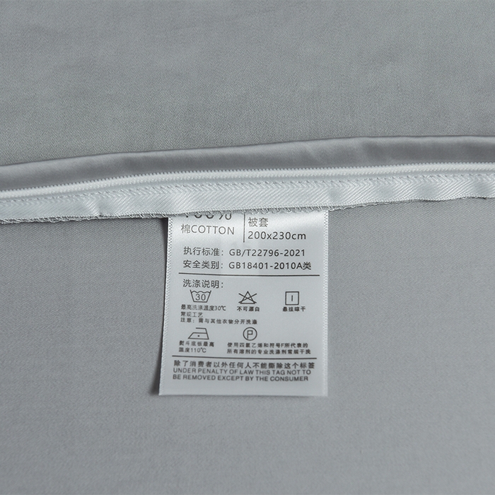 91家纺网 家纺一手货源 找家纺 瑞驰家纺 2025新款长绒棉纯棉绣花四件套-棋盘格系列 棋盘格-高级灰