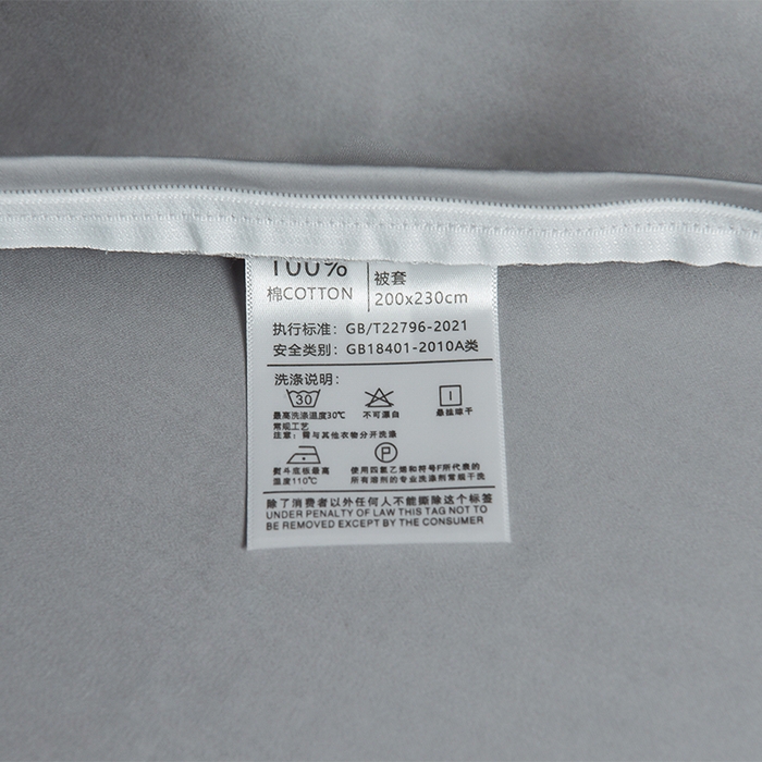 91家纺网 家纺一手货源 找家纺 瑞驰家纺 2025新款长绒棉纯棉绣花四件套-莱桉系列 莱桉-朵拉灰