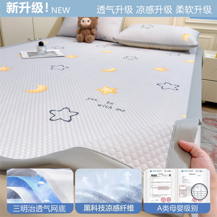 91家纺网 家纺一手货源 找家纺 （总）喜居 2025新款A类印花凉感豆豆三明治复合款凉席席子