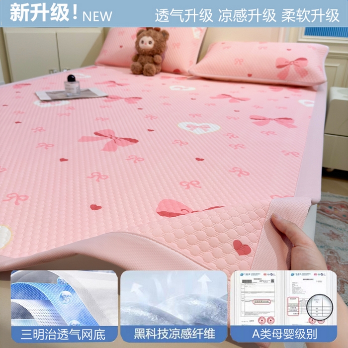 喜居 2025新款A类印花凉感豆豆三明治复合款凉席席子 三明治复合款-粉色之恋