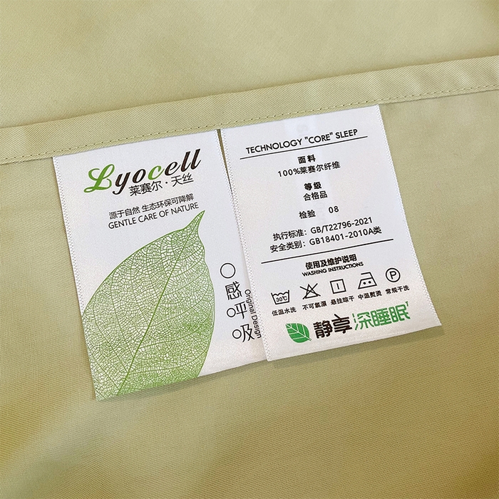 91家纺网 家纺一手货源 找家纺 （总）春皖家纺 2025春夏新款A类莱赛尔纤维印花B版单床单 床单单件-风格二