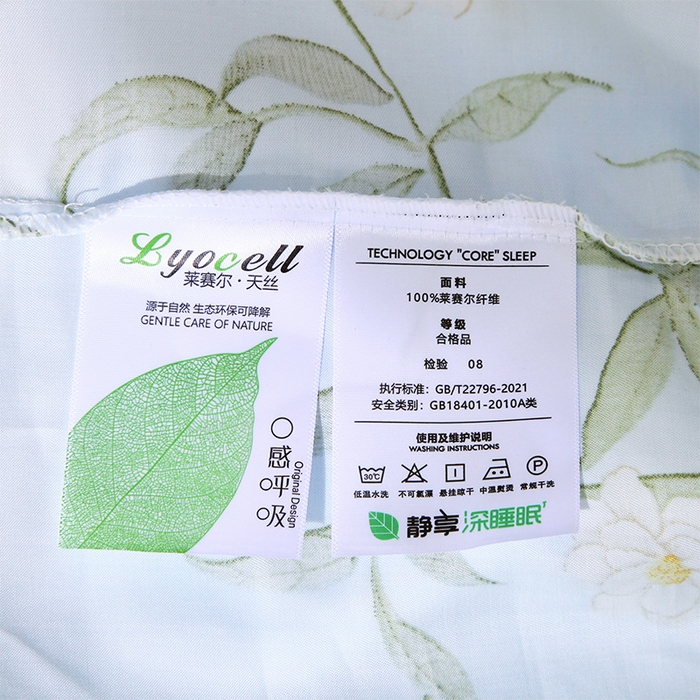 91家纺网 家纺一手货源 找家纺 （总）春皖家纺 2025春夏新款A类莱赛尔纤维印花A版单床笠 床笠单件-风格二