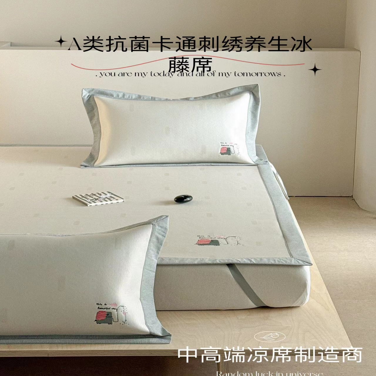 91家纺网 家纺一手货源 找家纺 Sweet dreams甜梦 2025新款母婴级7A抗菌养生冰藤席席子凉席-影棚2床席款 波点小象