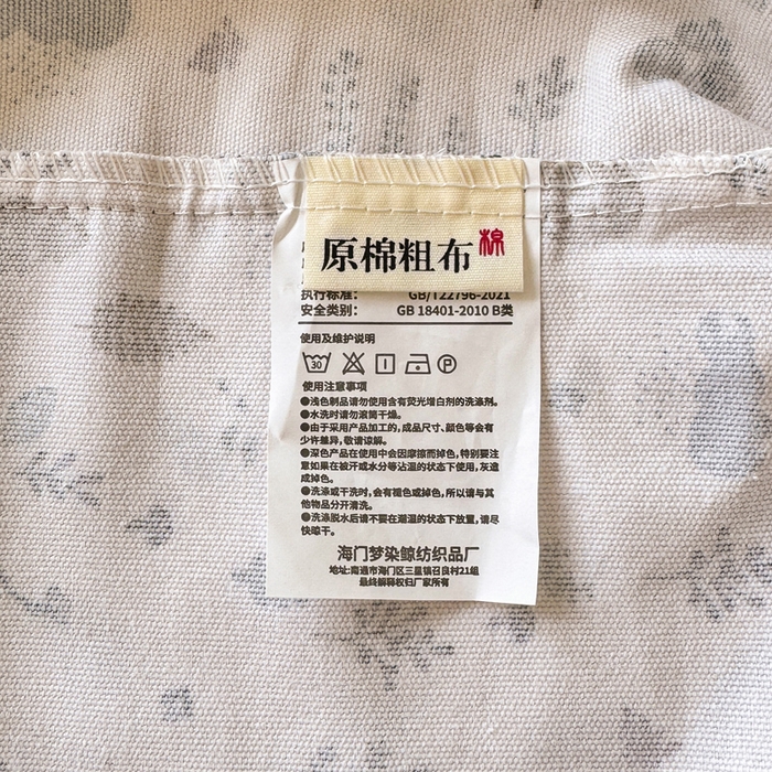 91家纺网 家纺一手货源 找家纺 韩巢家纺 2025新款全棉纯棉田园小清新花卉老粗布席子凉席夏季凉席席子床笠款床套 丛林