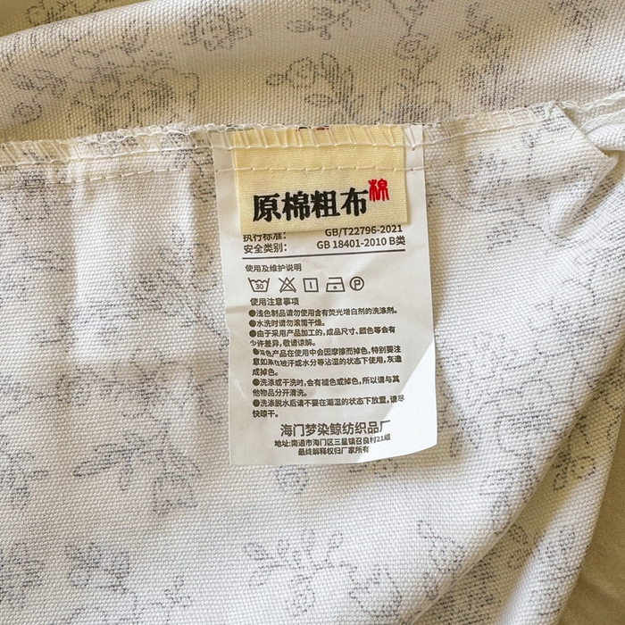 91家纺网 家纺一手货源 找家纺 韩巢家纺 2025新款全棉纯棉田园小清新花卉老粗布席子凉席夏季凉席席子床笠款床套 繁花