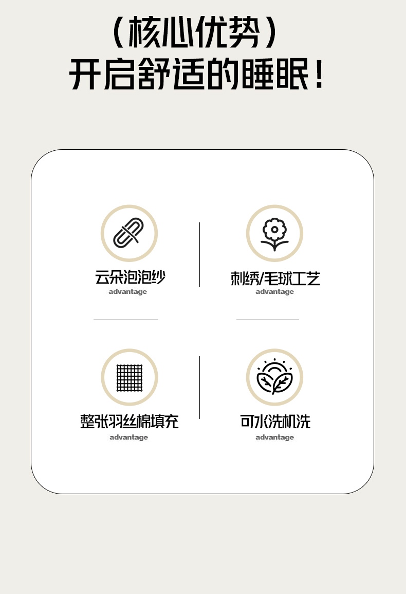 91家纺网 家纺一手货源 找家纺 （总）豪美鑫 2025新款亲肤云朵泡泡纱可爱兔夏被夏凉被空调被四件套