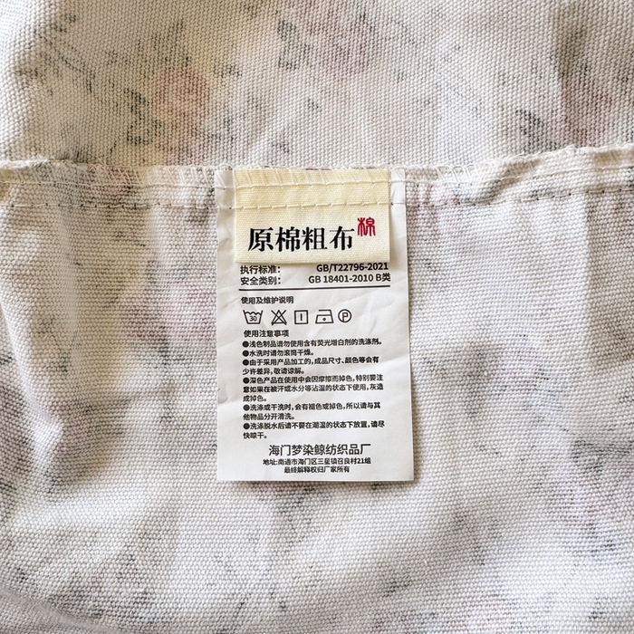 91家纺网 家纺一手货源 找家纺 韩巢家纺 2025新款全棉纯棉田园小清新花卉老粗布席子凉席夏季凉席席子床笠款床套 花海粉