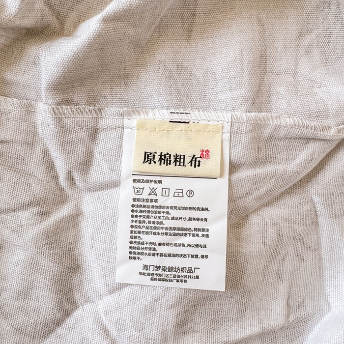 91家纺网 家纺一手货源 找家纺 韩巢家纺 2025新款全棉纯棉田园小清新花卉老粗布席子凉席夏季凉席席子床笠款床套 青花-黄