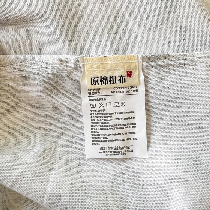 91家纺网 家纺一手货源 找家纺 韩巢家纺 2025新款全棉纯棉田园小清新花卉老粗布席子凉席夏季凉席席子床笠款床套 青花-绿