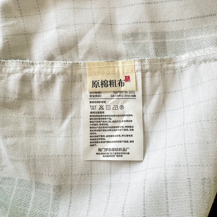 91家纺网 家纺一手货源 找家纺 韩巢家纺 2025新款全棉纯棉田园小清新花卉老粗布席子凉席夏季凉席席子床笠款床套 休闲生活-绿