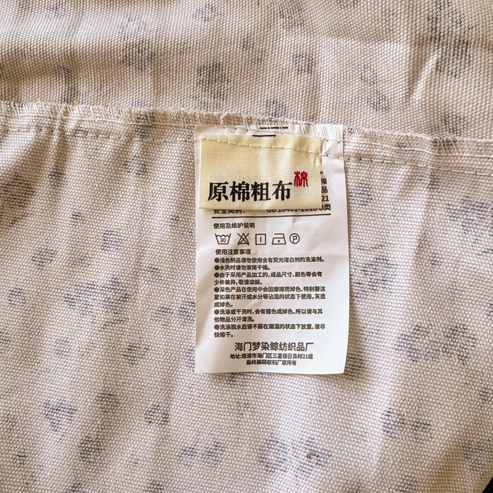 91家纺网 家纺一手货源 找家纺 韩巢家纺 2025新款全棉纯棉田园小清新花卉老粗布席子凉席夏季凉席席子床笠款床套 紫韵