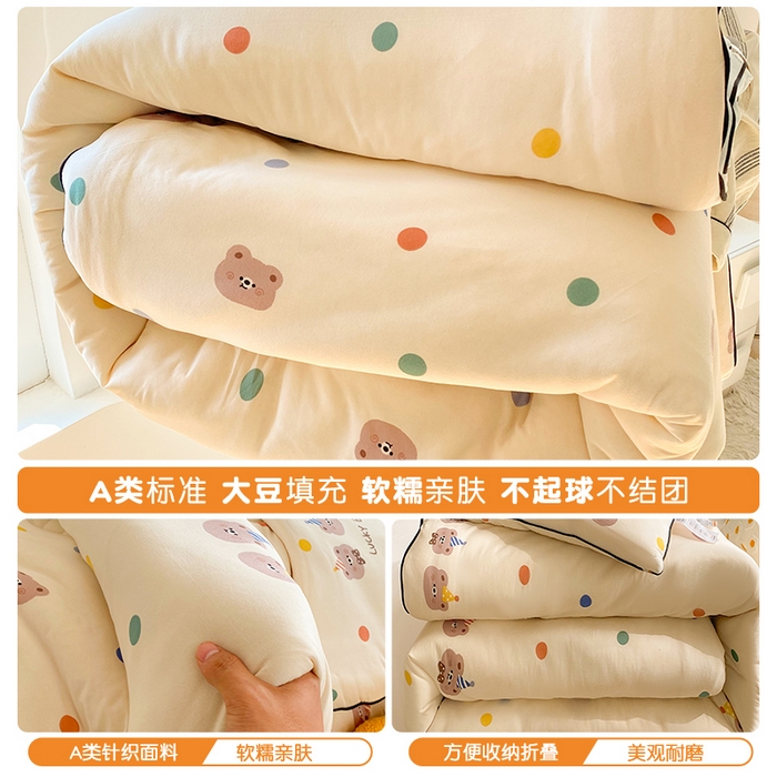 91家纺网 家纺一手货源 找家纺  （不断货 提供买家秀）2025年新款A类母婴级宝宝被子豆豆绒牛奶针织棉被子儿童豆豆被大豆被春秋被 波点小熊