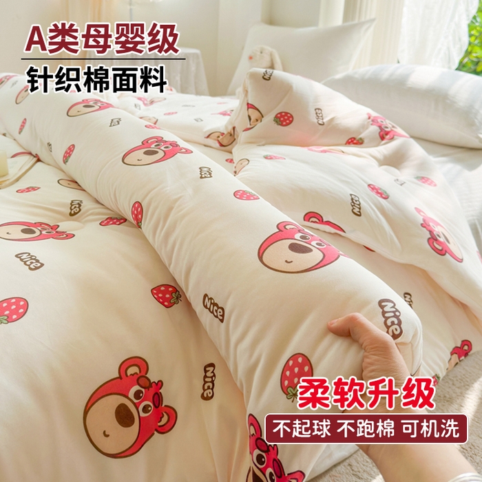 91家纺网 家纺一手货源 找家纺  （不断货 提供买家秀）2025年新款A类母婴级宝宝被子豆豆绒牛奶针织棉被子儿童豆豆被大豆被春秋被 草莓熊熊