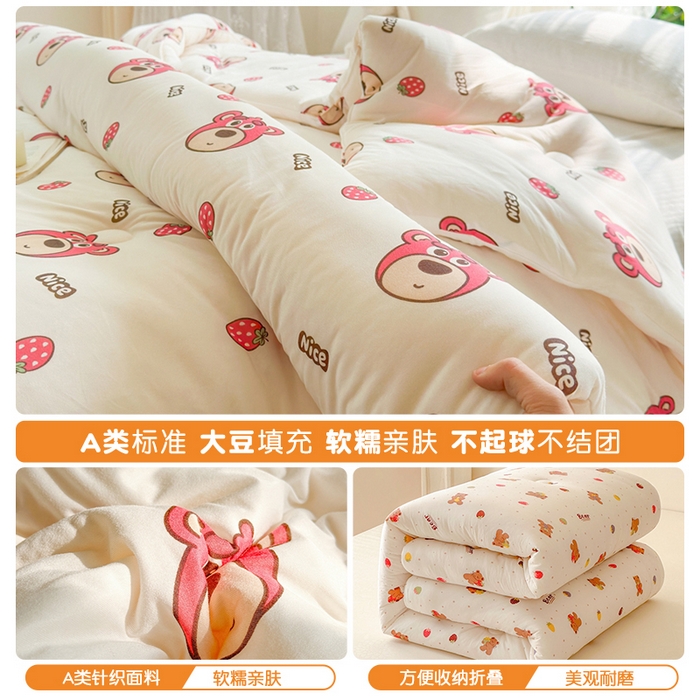 91家纺网 家纺一手货源 找家纺  （不断货 提供买家秀）2025年新款A类母婴级宝宝被子豆豆绒牛奶针织棉被子儿童豆豆被大豆被春秋被 草莓熊熊