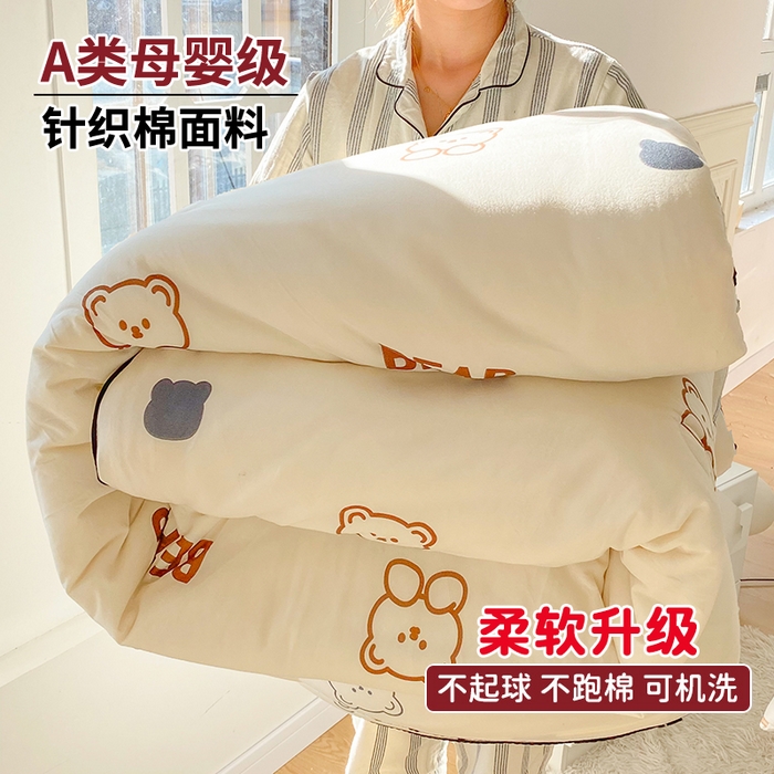 91家纺网 家纺一手货源 找家纺  （不断货 提供买家秀）2025年新款A类母婴级宝宝被子豆豆绒牛奶针织棉被子儿童豆豆被大豆被春秋被 大白熊