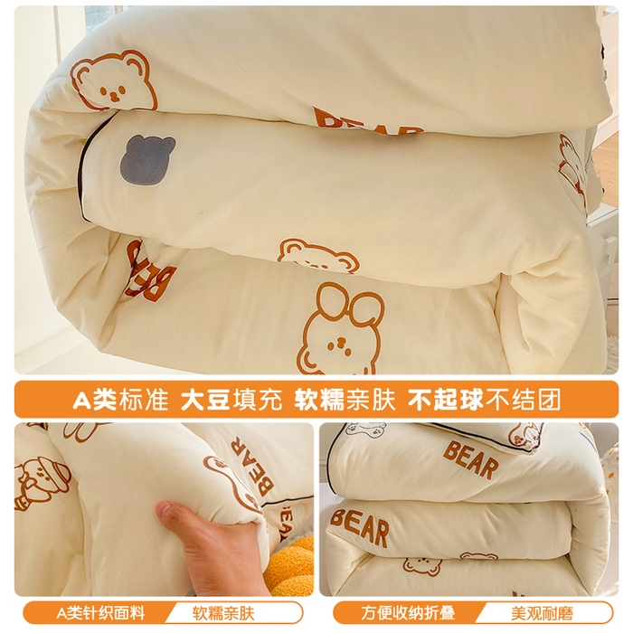 91家纺网 家纺一手货源 找家纺  （不断货 提供买家秀）2025年新款A类母婴级宝宝被子豆豆绒牛奶针织棉被子儿童豆豆被大豆被春秋被 大白熊