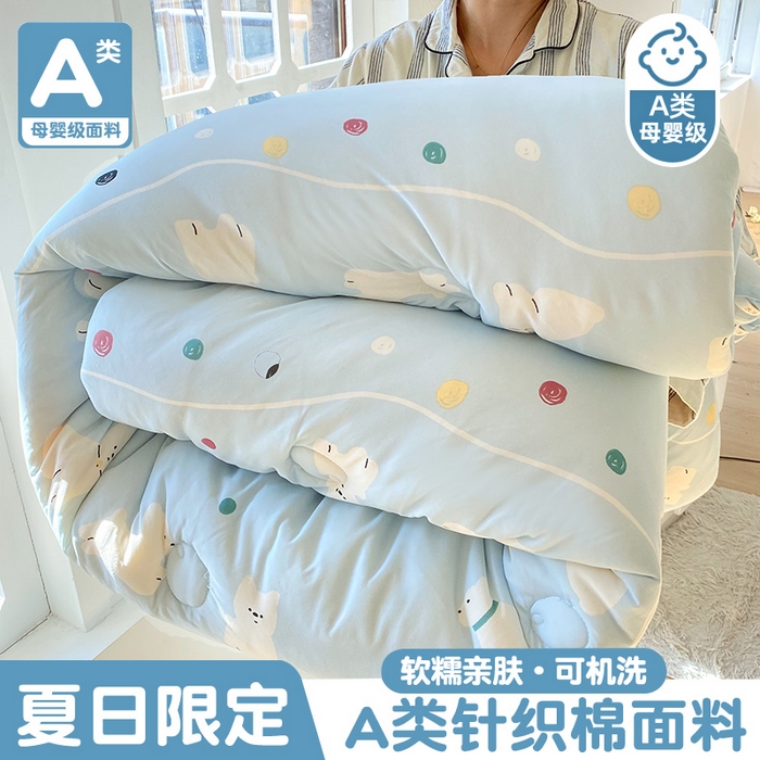  （不断货 提供买家秀）2025年新款A类母婴级宝宝被子豆豆绒牛奶针织棉被子儿童豆豆被大豆被春秋被 嗨皮狗