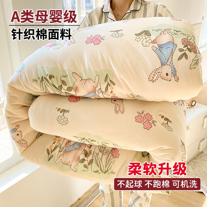 91家纺网 家纺一手货源 找家纺  （不断货 提供买家秀）2025年新款A类母婴级宝宝被子豆豆绒牛奶针织棉被子儿童豆豆被大豆被春秋被 嗨皮兔