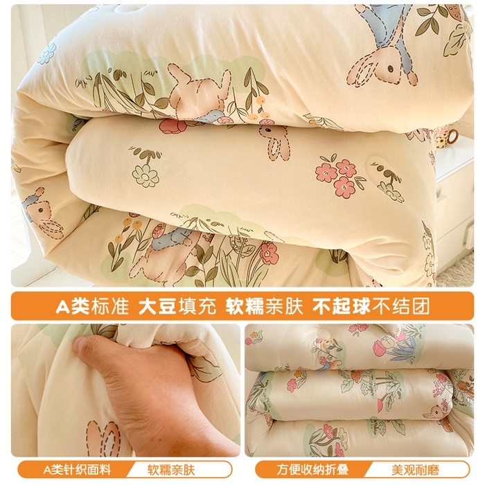 91家纺网 家纺一手货源 找家纺  （不断货 提供买家秀）2025年新款A类母婴级宝宝被子豆豆绒牛奶针织棉被子儿童豆豆被大豆被春秋被 嗨皮兔