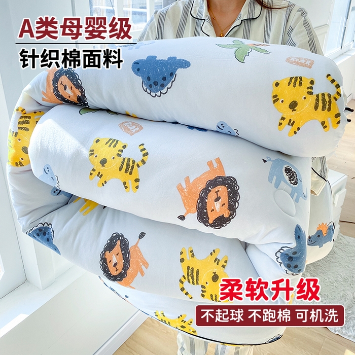 91家纺网 家纺一手货源 找家纺  （不断货 提供买家秀）2025年新款A类母婴级宝宝被子豆豆绒牛奶针织棉被子儿童豆豆被大豆被春秋被 海岛乐园