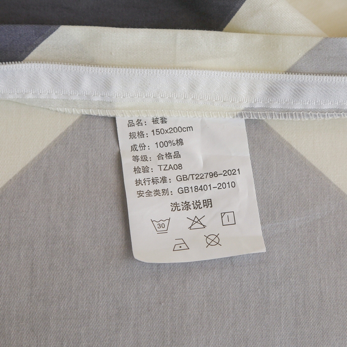 91家纺网 家纺一手货源 找家纺 天之爱 2025新款全棉纯棉印花三件套学生六件套 光的邂逅