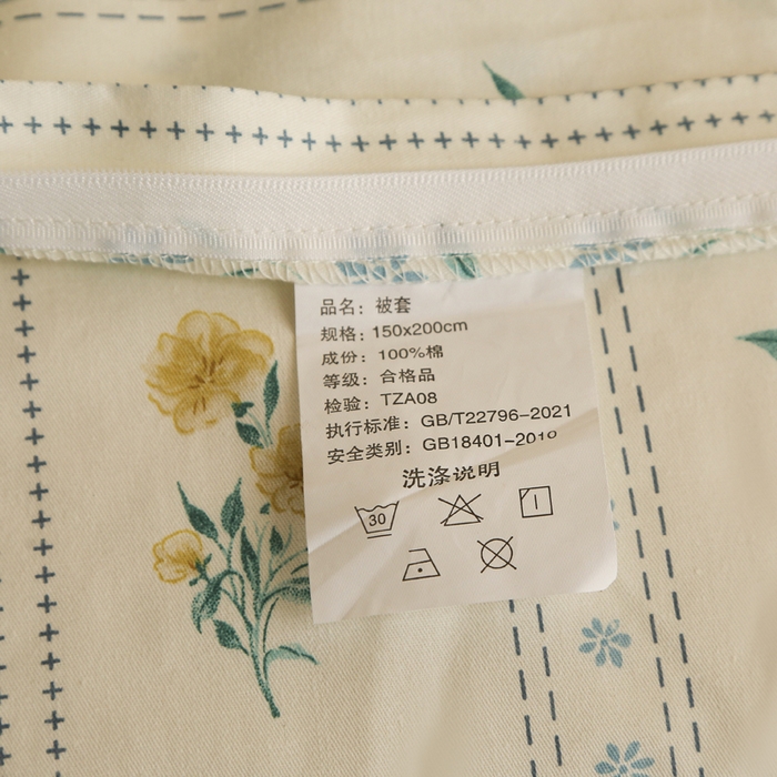 91家纺网 家纺一手货源 找家纺 天之爱 2025新款全棉纯棉印花三件套学生六件套 花语初晴