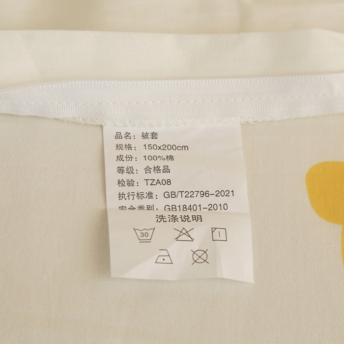 91家纺网 家纺一手货源 找家纺 天之爱 2025新款全棉纯棉印花三件套学生六件套 恐龙宝贝