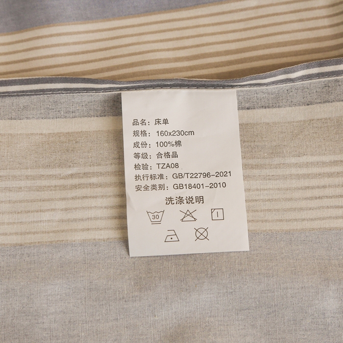 91家纺网 家纺一手货源 找家纺 天之爱 2025新款全棉纯棉印花三件套学生六件套 乔南