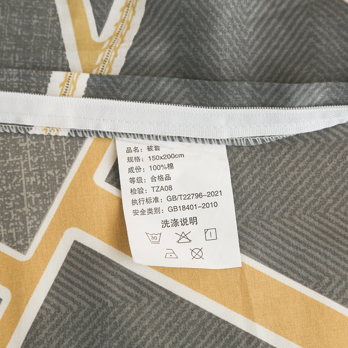 91家纺网 家纺一手货源 找家纺 天之爱 2025新款全棉纯棉印花三件套学生六件套 时尚拼图